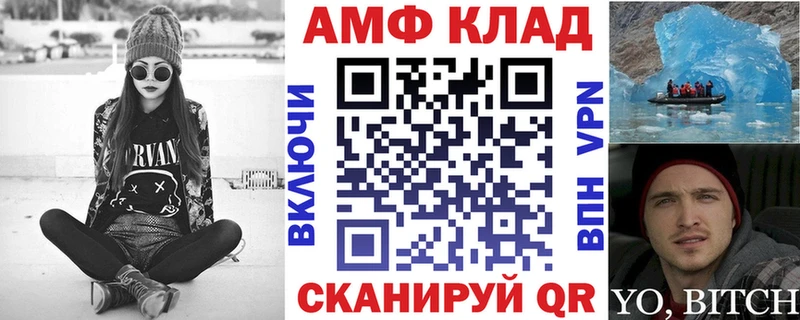 Amphetamine 97% Сясьстрой
