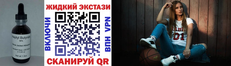 БУТИРАТ BDO 33%  где найти наркотики  Сясьстрой 