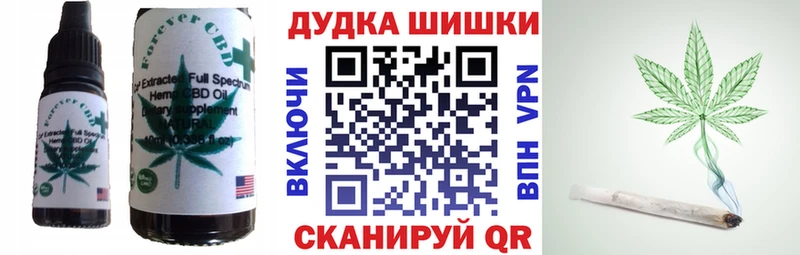 Печенье с ТГК марихуана Сясьстрой