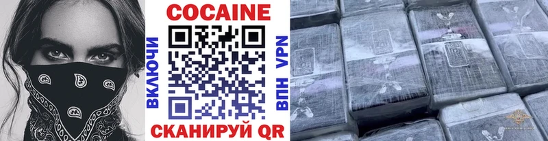 купить   Сясьстрой  КОКАИН Колумбийский 