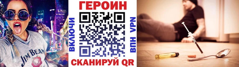 Героин Афган  Сясьстрой 
