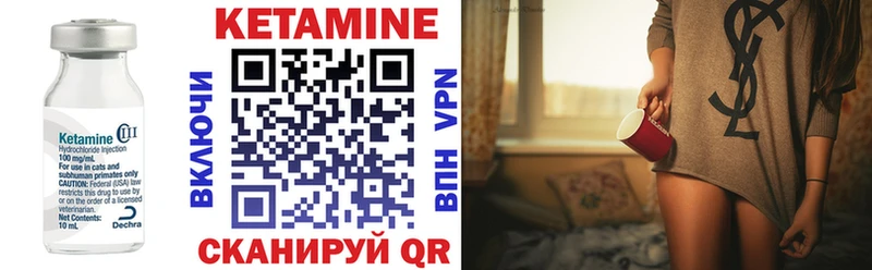 Кетамин ketamine  как найти закладки  Сясьстрой 