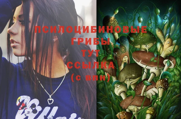 героин Балахна