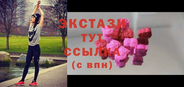 эйфоретик Баксан