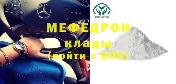 прущий лед Армянск