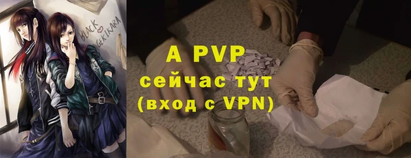 героин Балахна