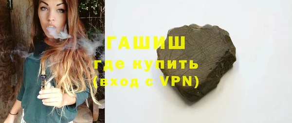 мяу мяу кристалл Арсеньев