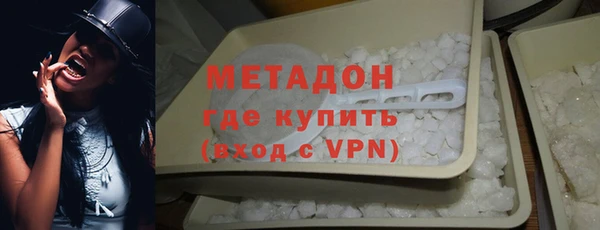 прущий лед Армянск