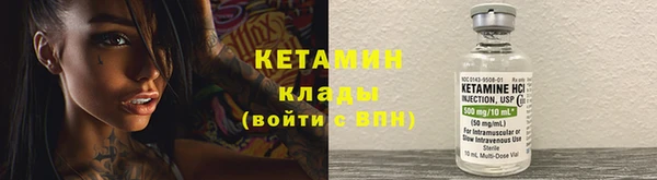мяу мяу кристалл Арсеньев