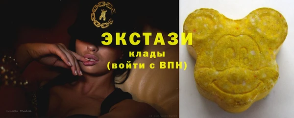 прущий лед Армянск