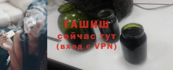 мяу мяу кристалл Арсеньев