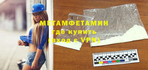 эйфоретик Баксан