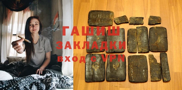 эйфоретик Баксан