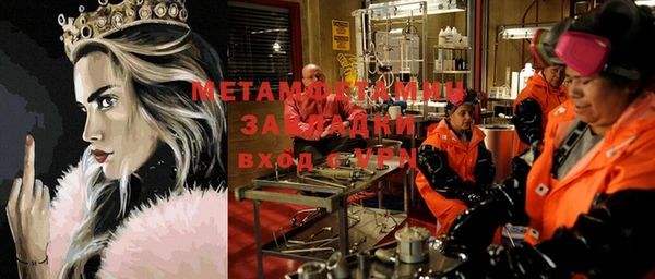 скорость Балабаново