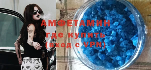 мяу мяу кристалл Арсеньев