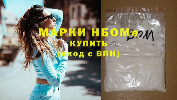 2c-b Аркадак