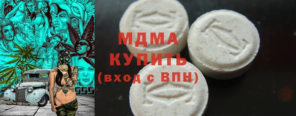 мяу мяу кристалл Арсеньев