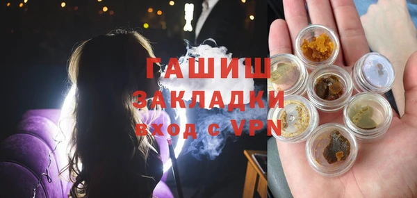 мяу мяу кристалл Арсеньев