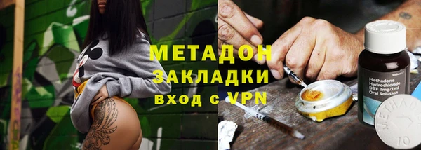 героин Балахна