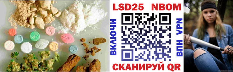 LSD-25 экстази ecstasy Сясьстрой