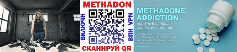 Метадон VHQ купить Сясьстрой