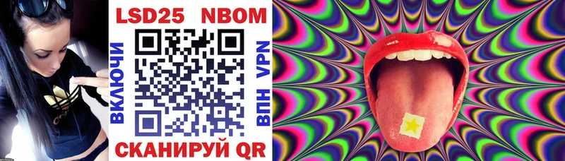 Марки 25I-NBOMe 1,5мг  как найти закладки  Сясьстрой 