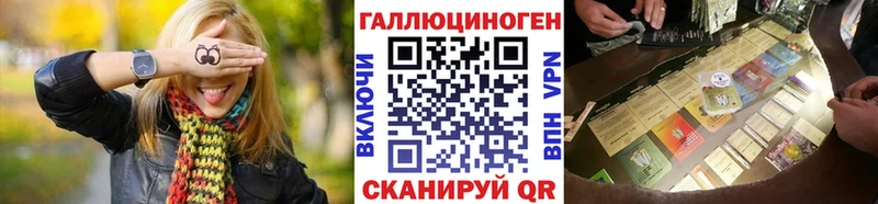 Псилоцибиновые грибы прущие грибы  Сясьстрой 